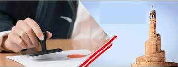 Streamline Your Document Verification Process: Professional Certificate Attestation Services in Qatar