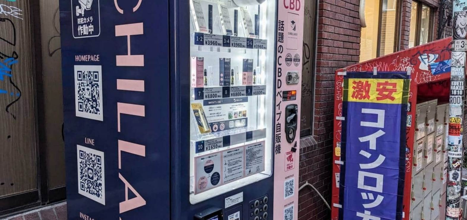 Vape Vending Machines: A New Frontier for Entrepreneurship